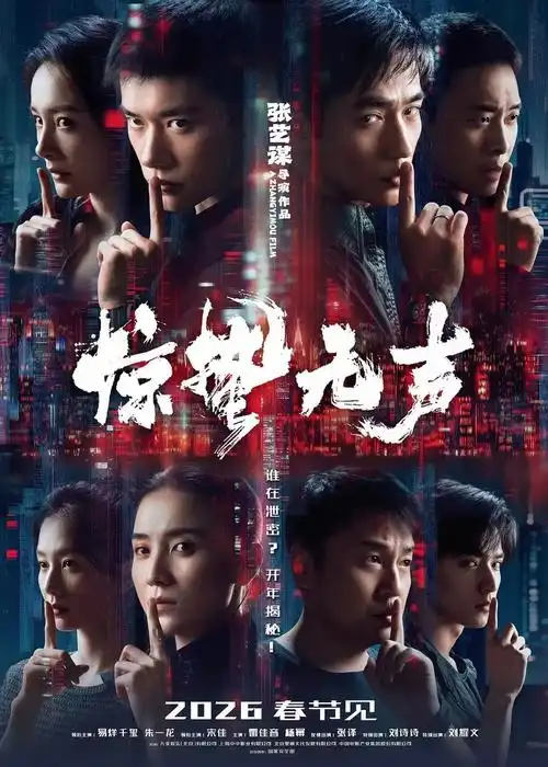 火星影视 玄幻奇幻动漫 高清在线观看