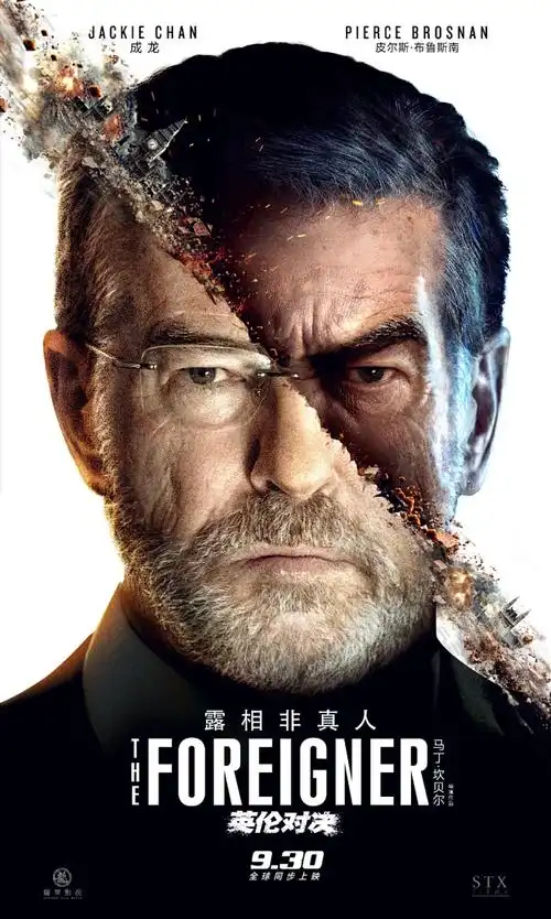 火星影视 悬疑推理动漫 高清在线观看
