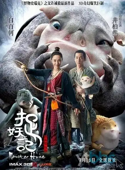 火星影视 青春校园剧 高清在线观看