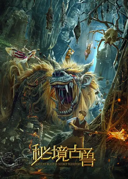 火星影视 动作大片 高清在线观看